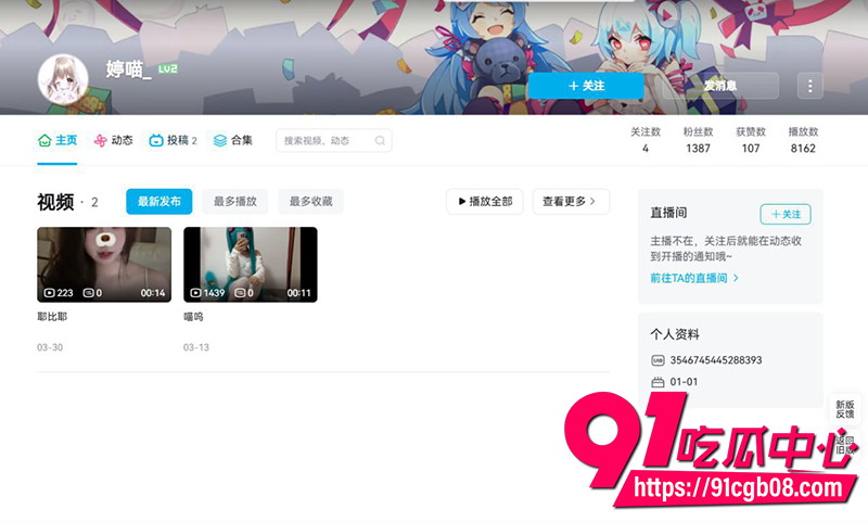 婷瞄舰长私定福利 黑丝美腿对镜狂扭挑逗 让人裤裆紧绷!