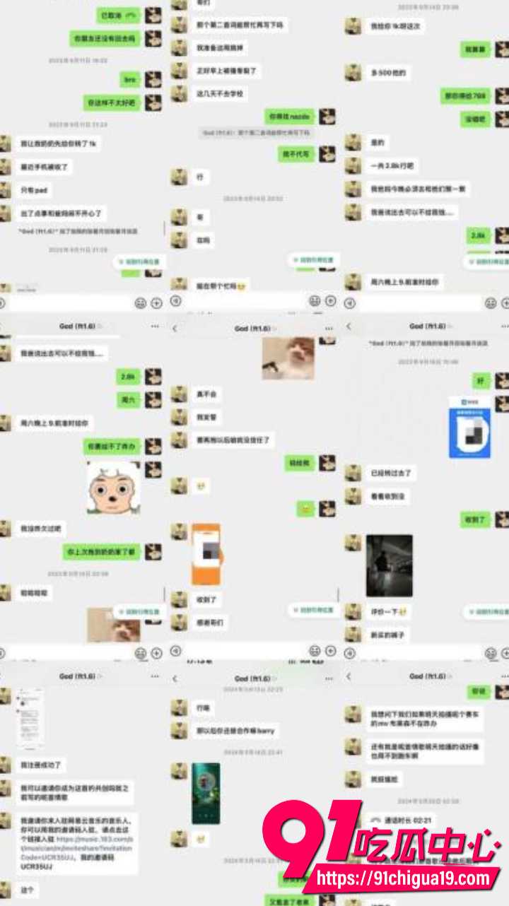 抖音说唱小生杨博睿深情人设崩塌16 抖音说唱小生杨博睿深情人设崩塌16