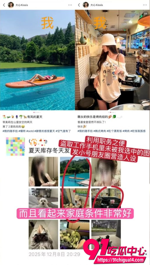 网红大心kissis10 网红大心kissis10