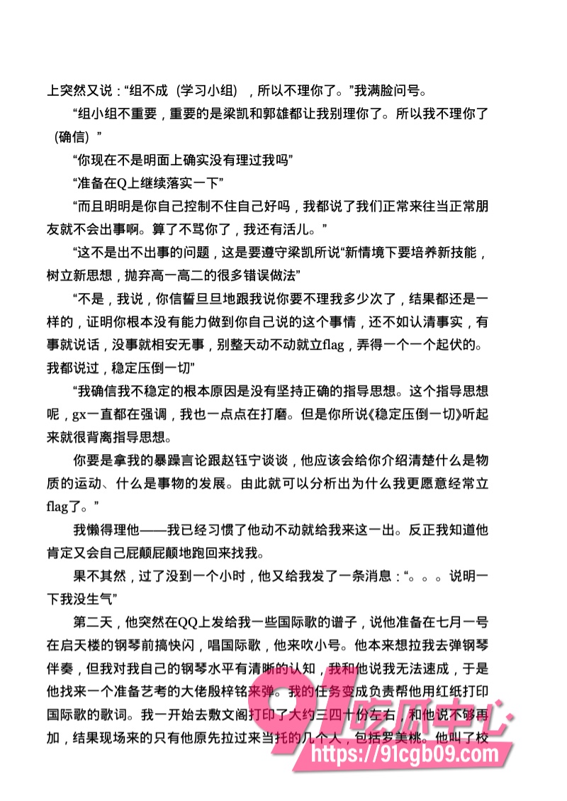 南宁二中星轨57.jpg