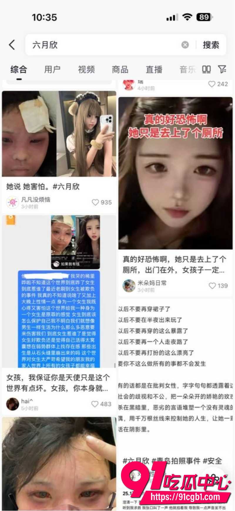 绍兴柯桥蓝天广场女厕猥亵翻车29 绍兴柯桥蓝天广场女厕猥亵翻车29