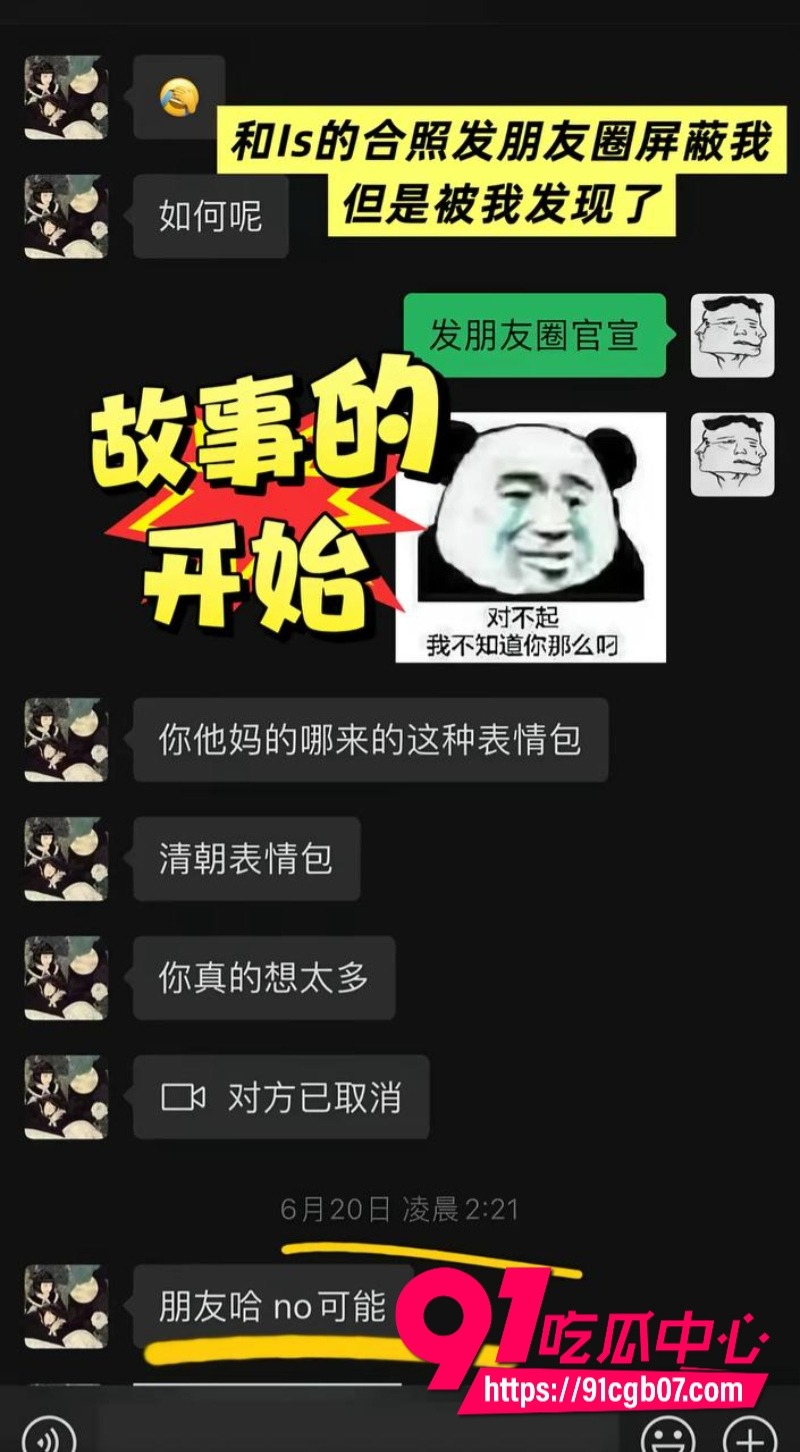 福建抽象人气女网红王大钳子私生活混乱出轨多人5