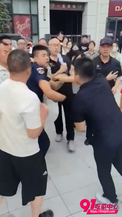 保安打业主事件7