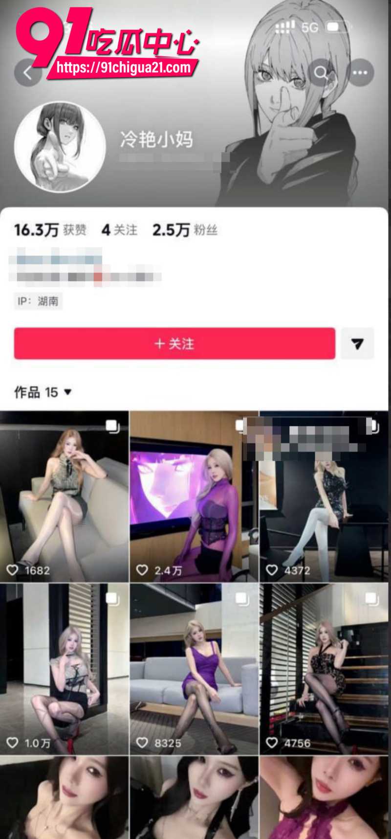 抖音极品女网红cc小妈定制福利2