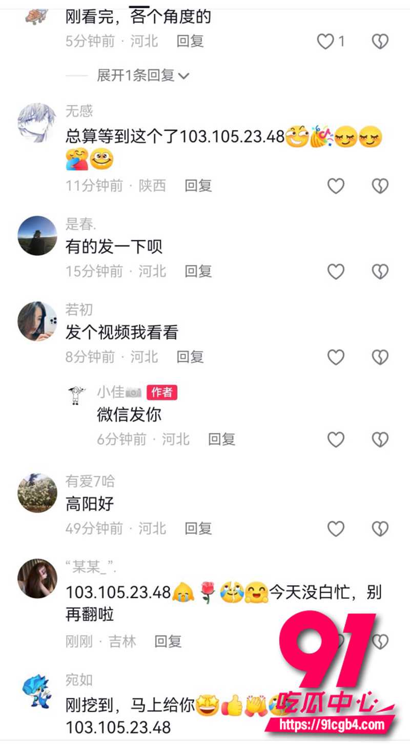 原配当街暴打小三 3