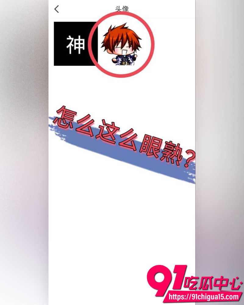 抖音网红神再佑我璐酱 11