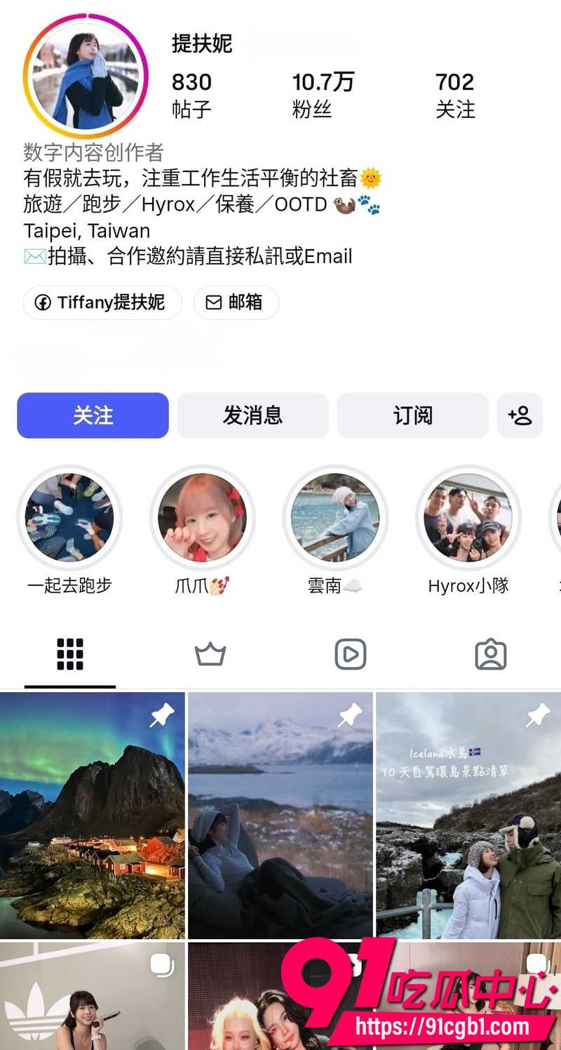 酒店自拍露脸口交无套做爱视频外流 高颜值巨乳博主提扶妮69超骚大屁股被操上下抖动4 酒店自拍露脸口交无套做爱视频外流 高颜值巨乳博主提扶妮69超骚大屁股被操上下抖动4