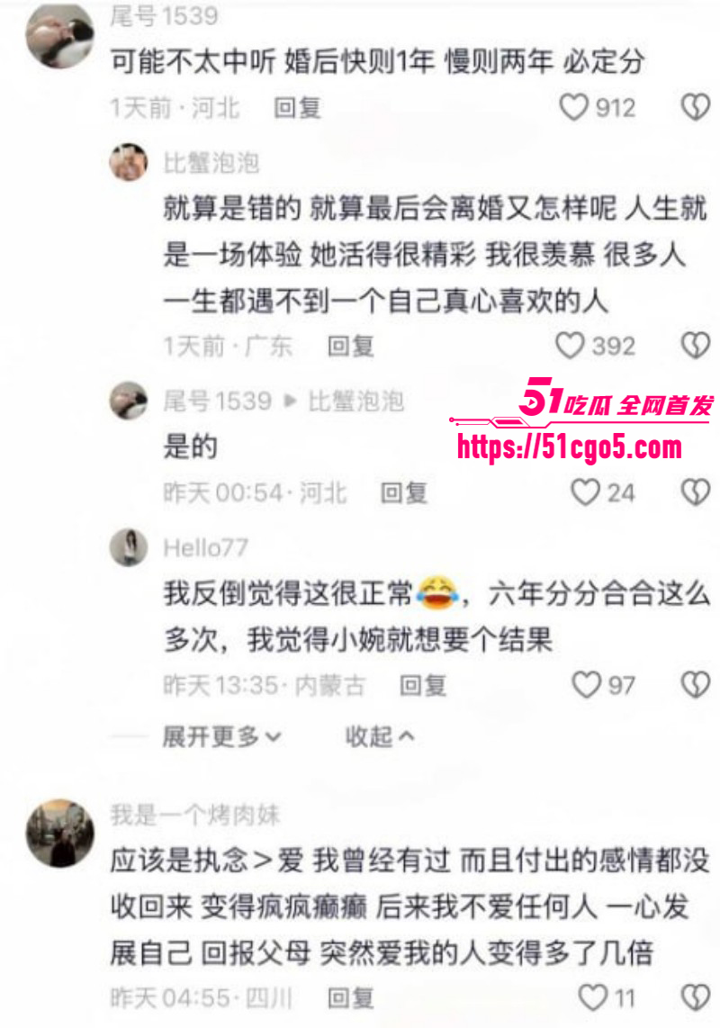 抖音网红任权薛小婉结婚领证028 抖音网红任权薛小婉结婚领证028