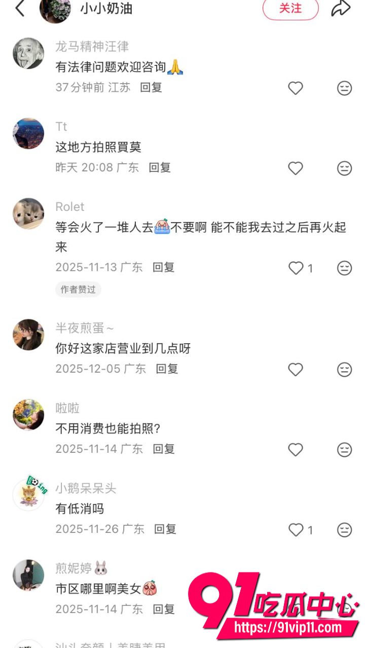 幼儿园女老师卢语曦知三当三18