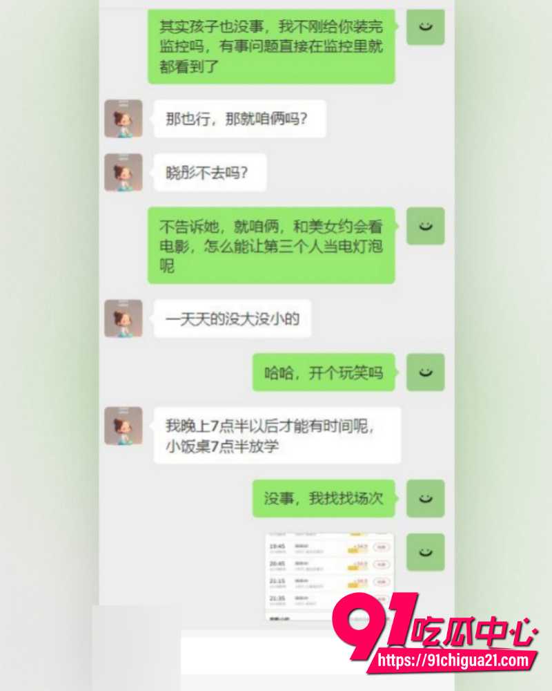 海角大神暗水之下 32