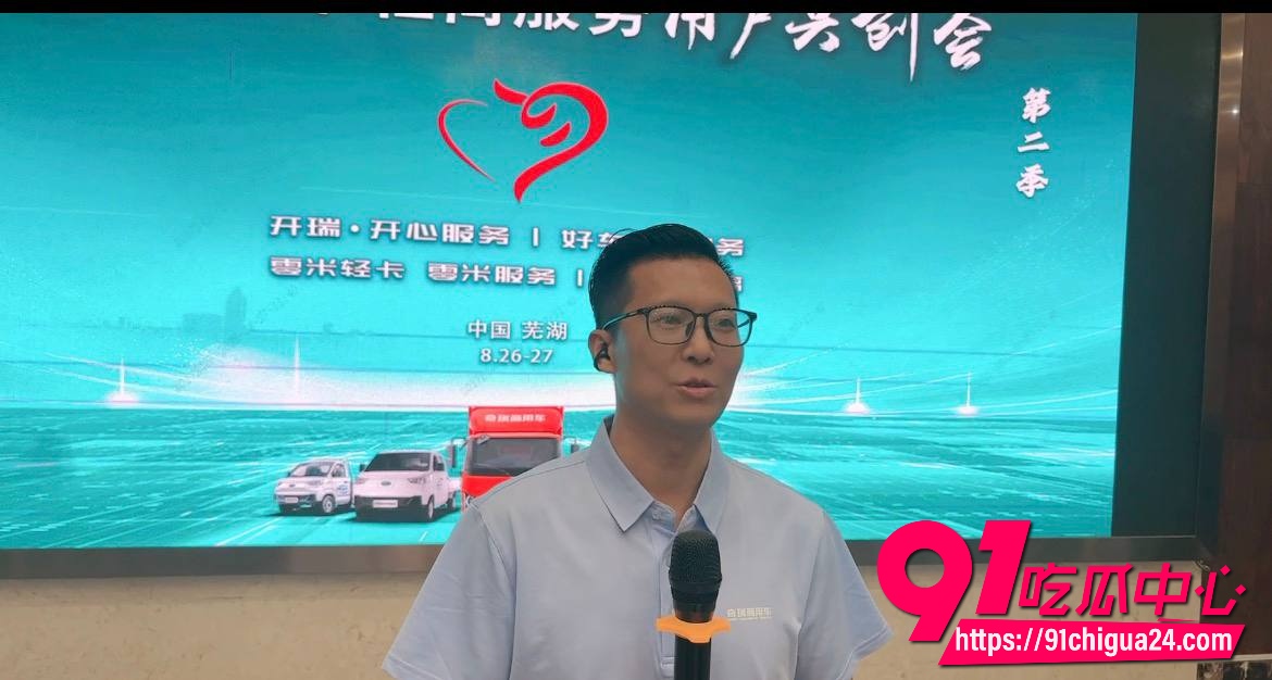 奇瑞高管江文波被20 奇瑞高管江文波被20