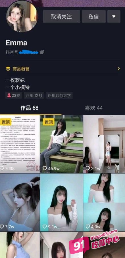 抖音蓝衣女神兰兰鹿鹿 清纯外表私底下淫荡 脱衣跪求大哥在沙发操