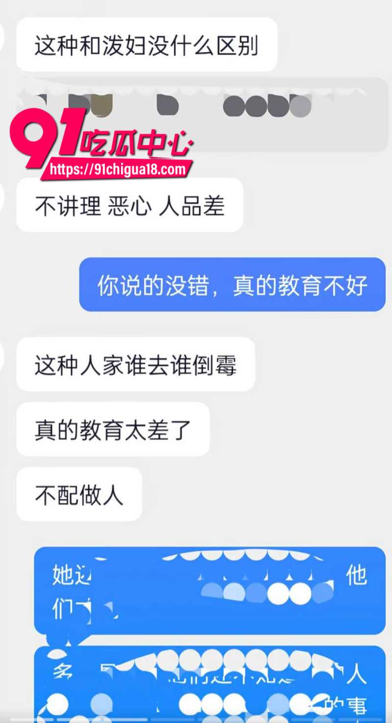 云南普洱女网红醉格拉斯冲隐瞒婚姻事实与男主谈恋爱欺骗感情11