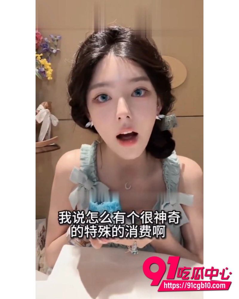 抖音百万网红ally丑闻爆料 12 抖音百万网红ally丑闻爆料 12