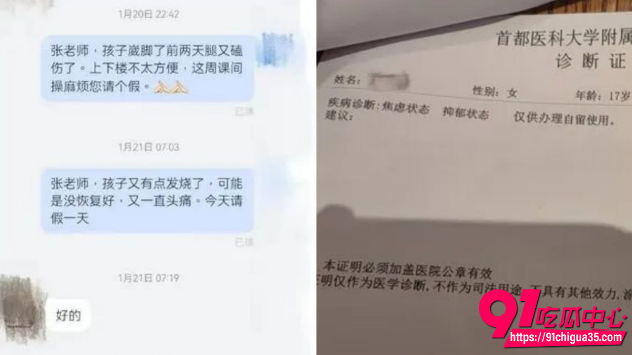 天津伯苓高中女生瑶瑶11
