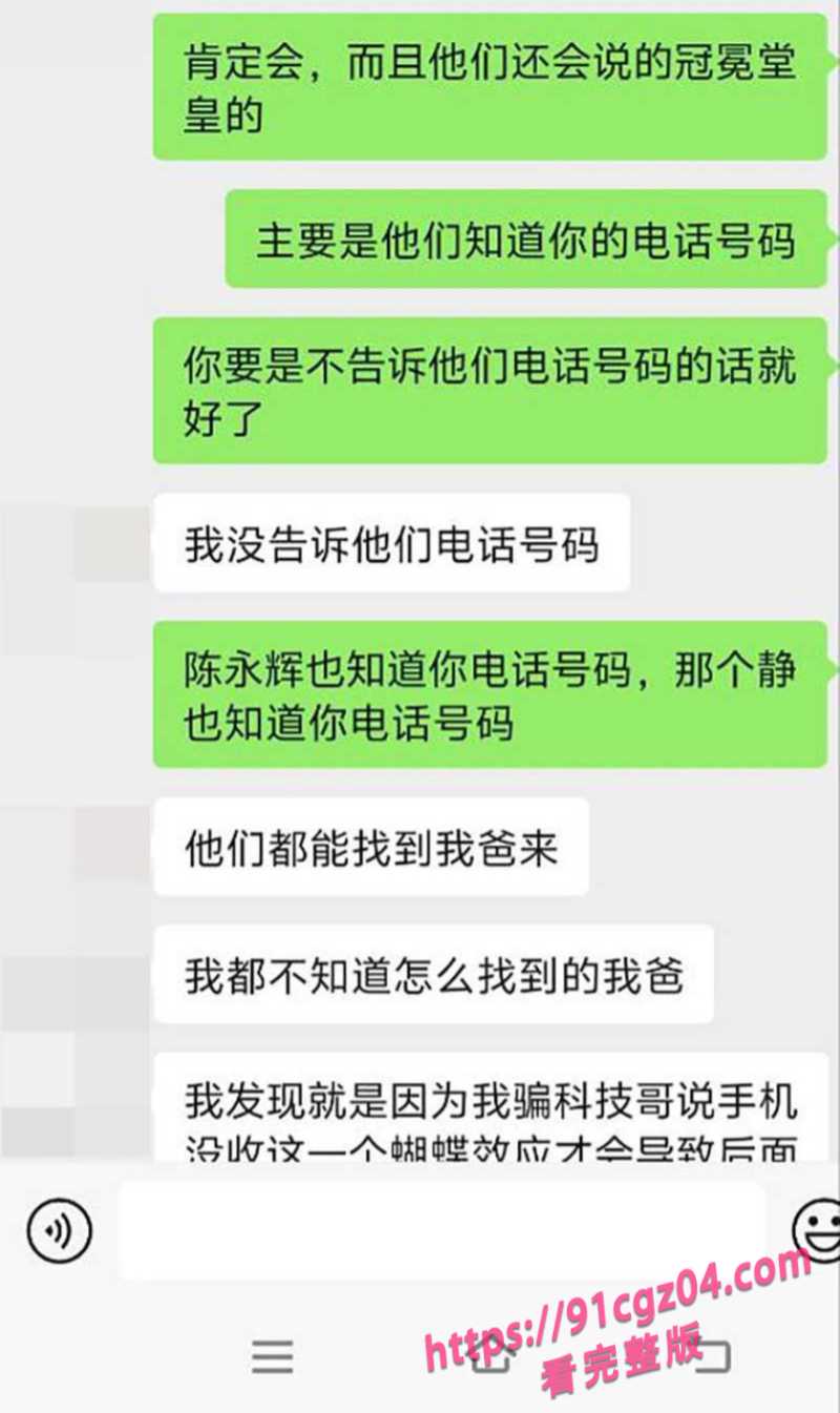 邵阳新宁职校渣女张家怡撩骚被抓奸4素材水印版 邵阳新宁职校渣女张家怡撩骚被抓奸4素材水印版