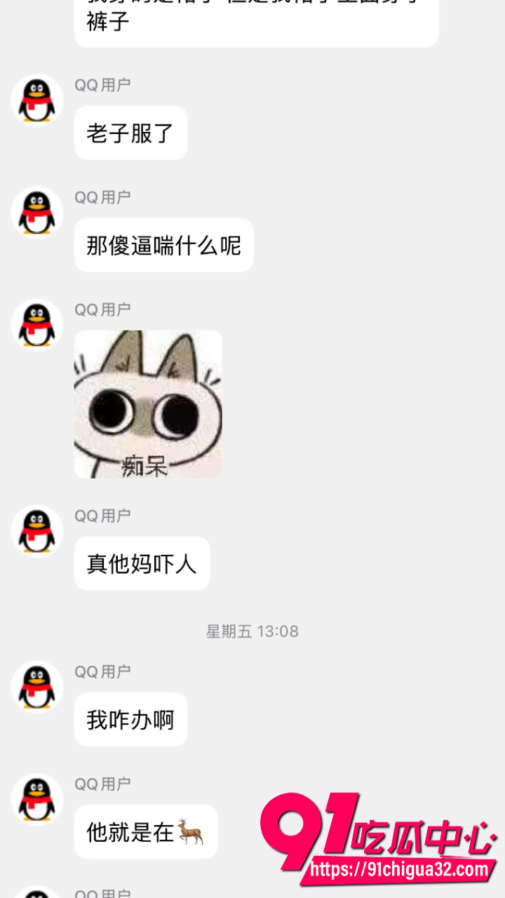 司机边开车边打飞机5