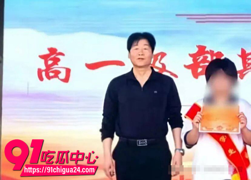 河北邯郸第七中学党委书记乔延军性侵女高中生6