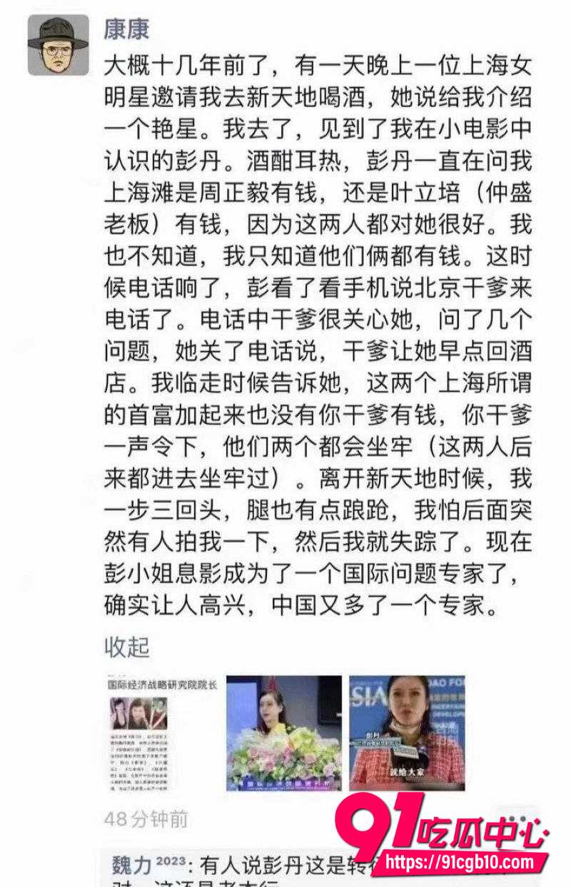 香港三级女王彭丹1