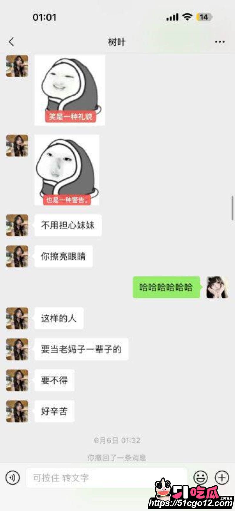 安义夫妻定亲四个月骗走77万 9