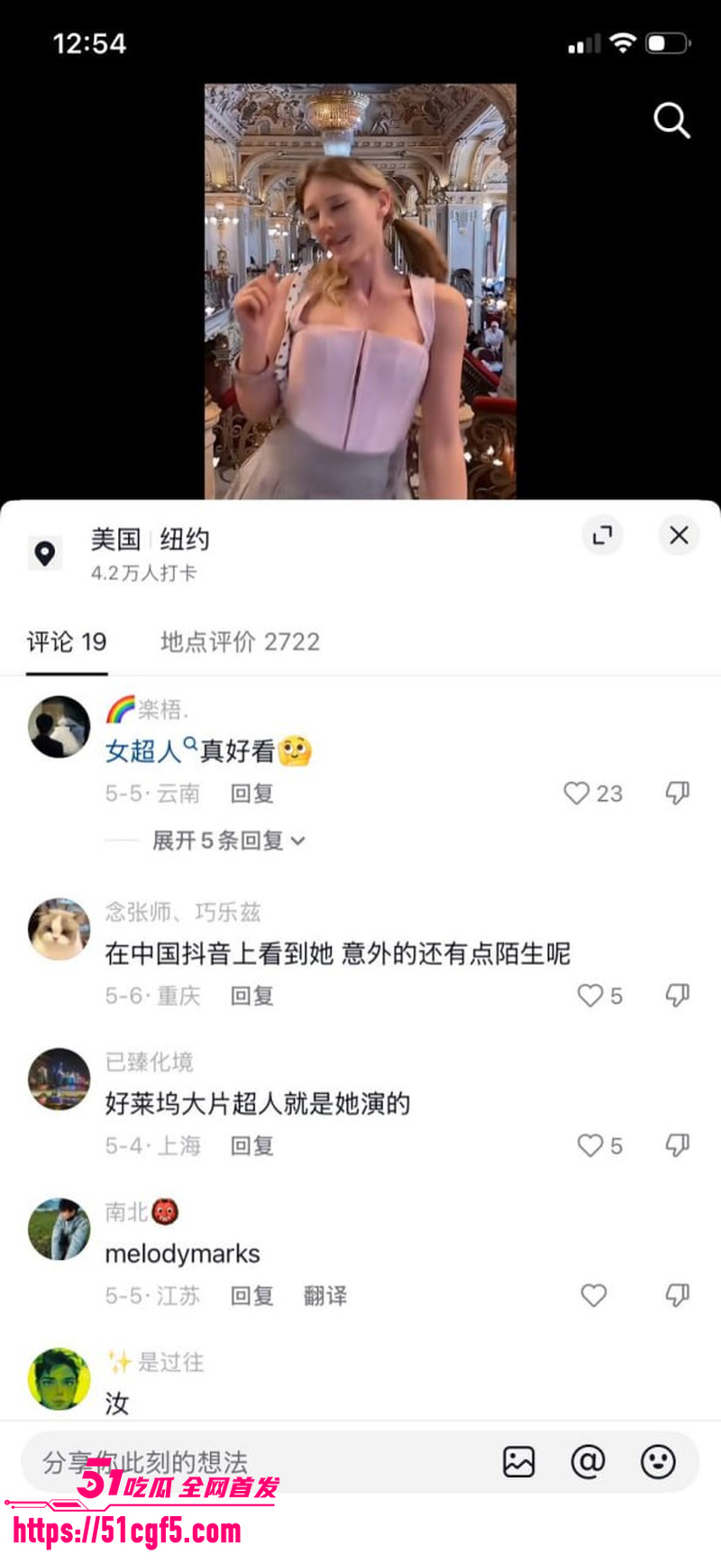 北欧精灵 Melody Marks 新作来袭 11 北欧精灵 Melody Marks 新作来袭 11