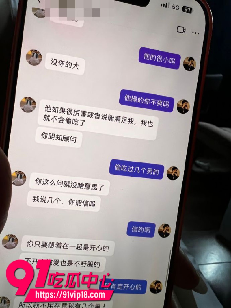 港中文男大学生RevilllHKU伪装单身骗内地女生上床后离港即拉黑13