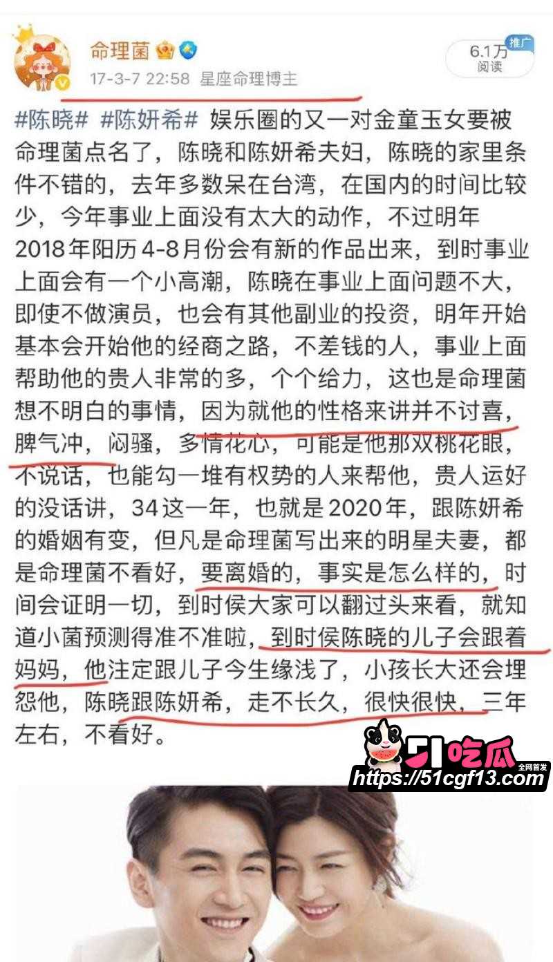 陈妍希综艺首谈离婚引爆全网25