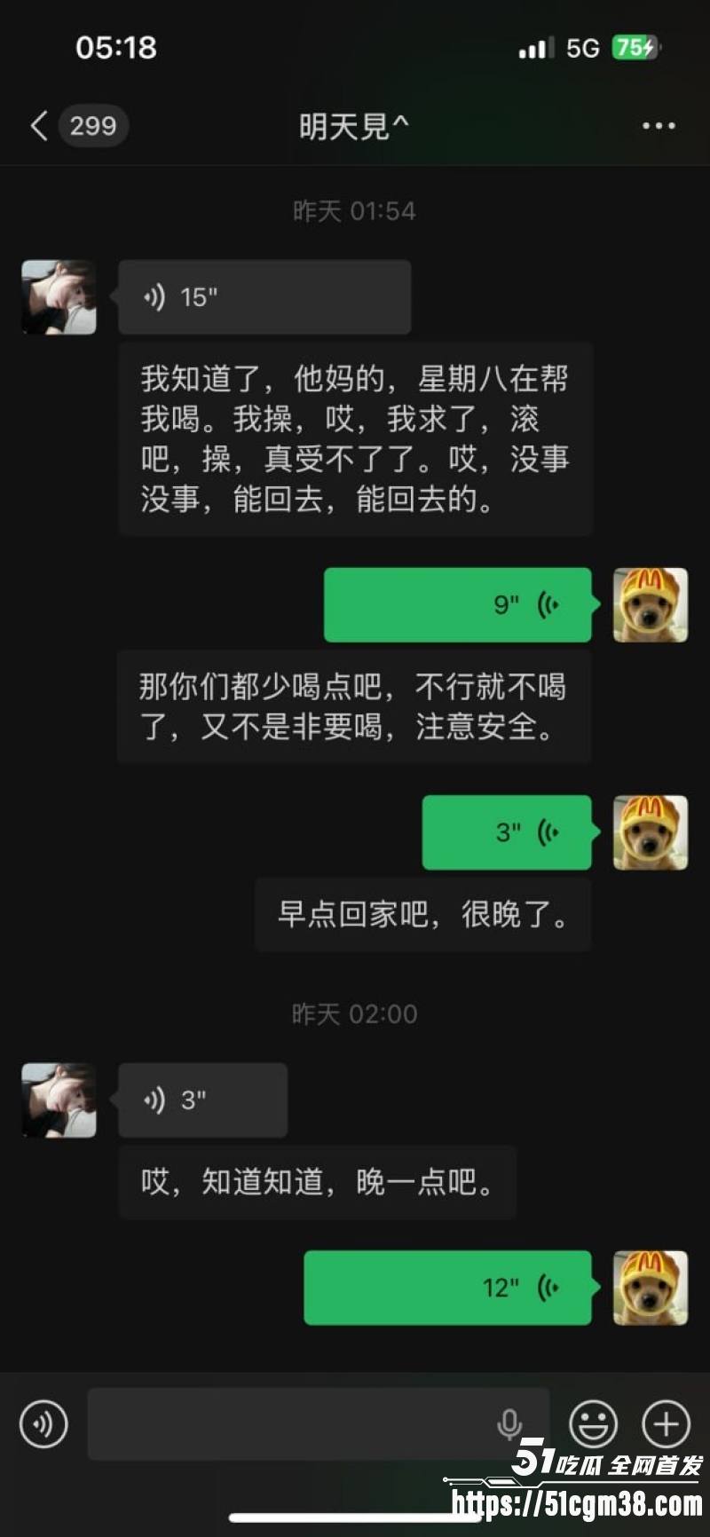 佛山南海区网红明天见 13 佛山南海区网红明天见 13