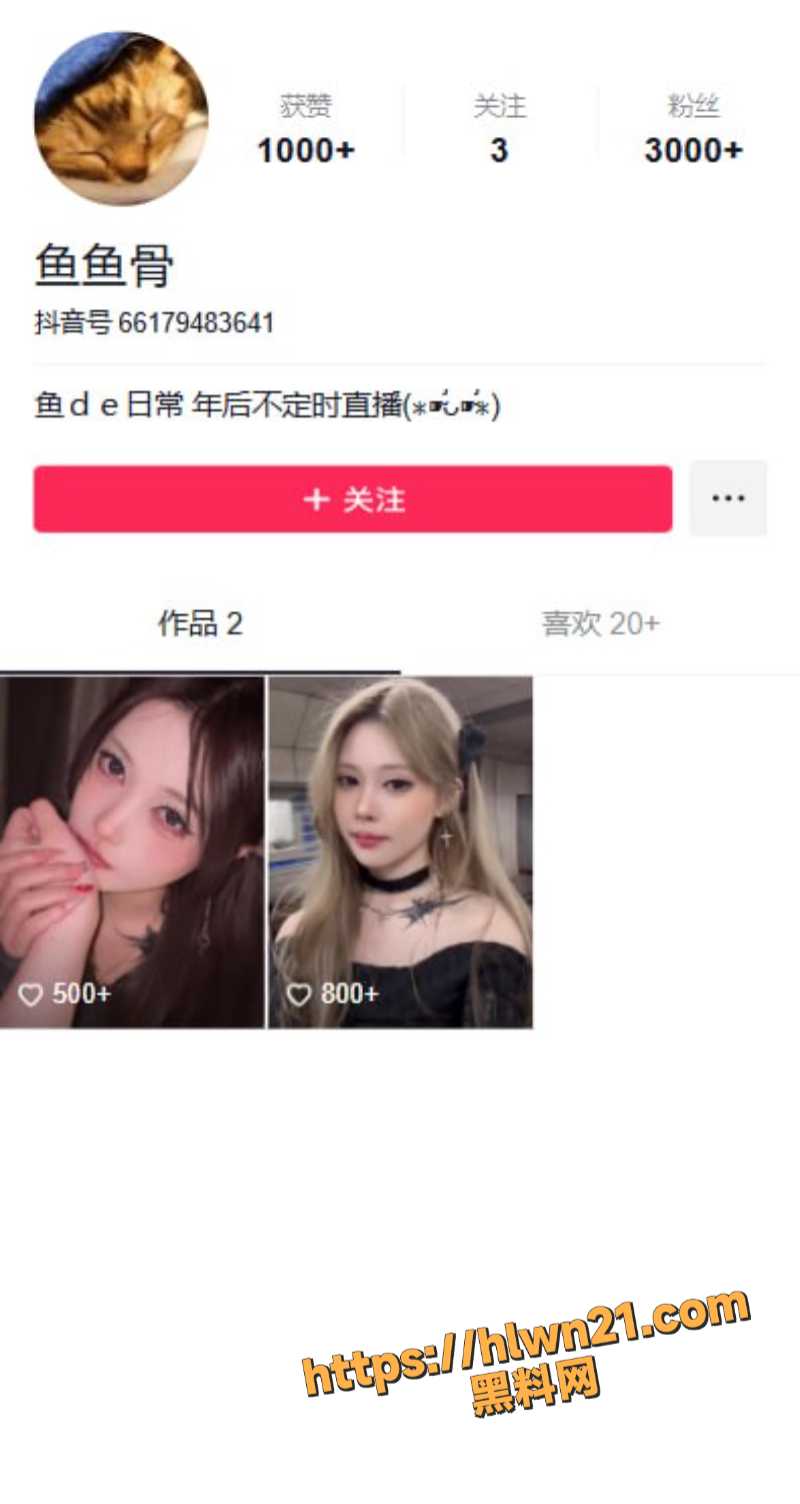 全网疯求的芜湖鸠江区小仙女淫拍时忘记拉窗帘的瓜 小仙女真实信息社交账号都找到了 淫拍视频曝光流出！