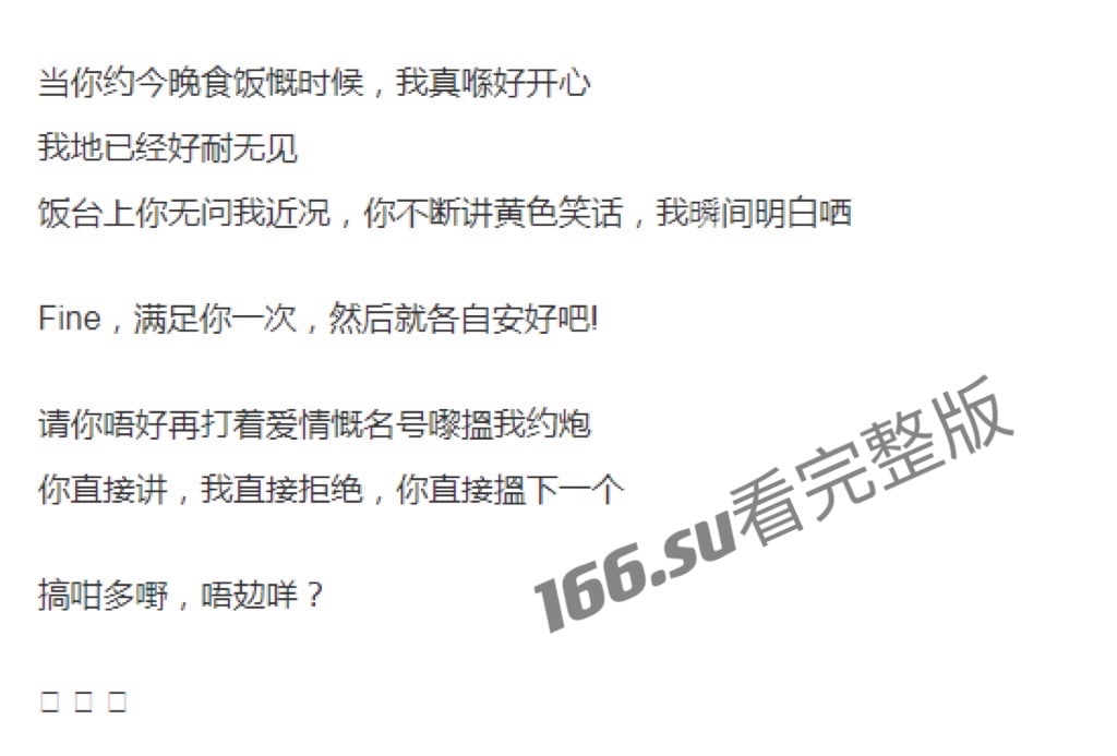 品极美女炮友上演最后一次激情，结局却出人意料，没有然后没有结果