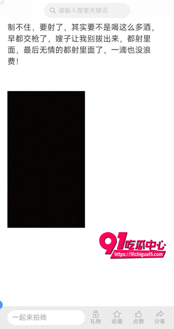 海角大神被嫂子强上视频5