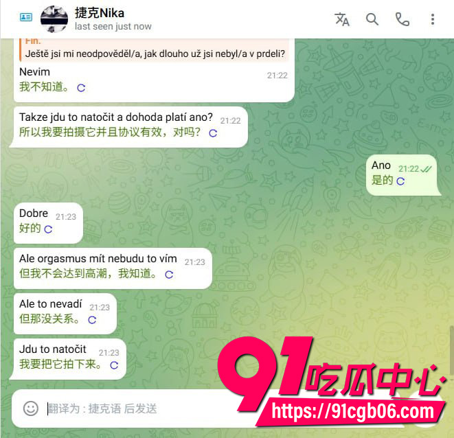看惯了捷克街头搭讪挑战和国内裸条7