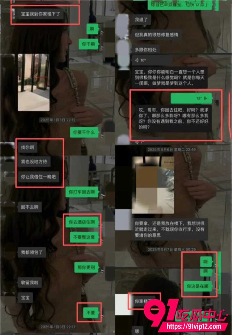 抖音女网红星星稀碎Nancie公开否认拜金指控并曝出男方出轨视频和聊天记录17