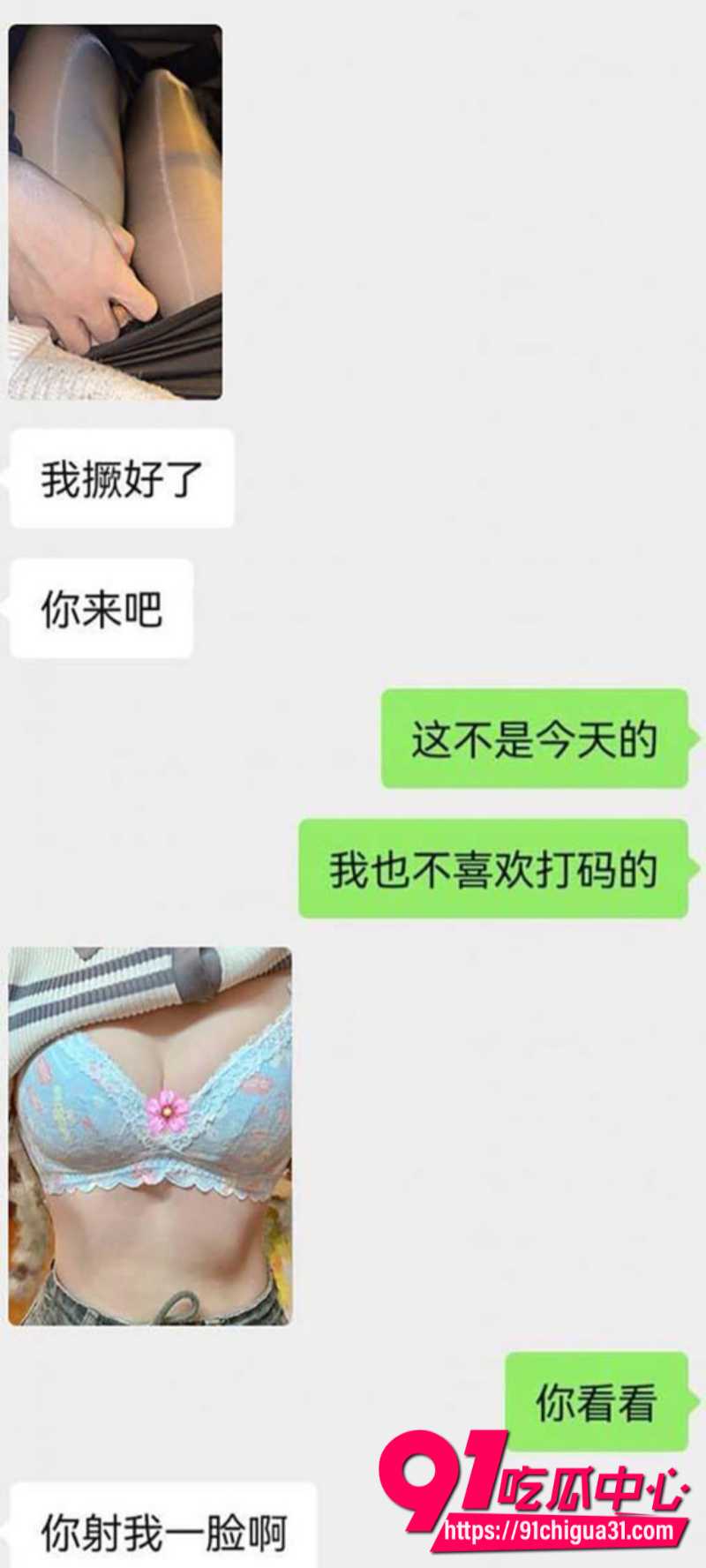 广州白云富二代小伙在麦当劳猎艳兼职学生妹7 广州白云富二代小伙在麦当劳猎艳兼职学生妹7