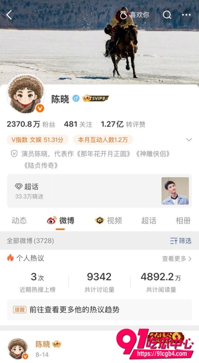 陈妍希首谈离婚7