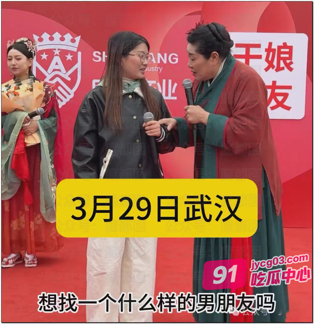 重庆相亲现场惊现二女共夫！围观群众直呼太疯了！