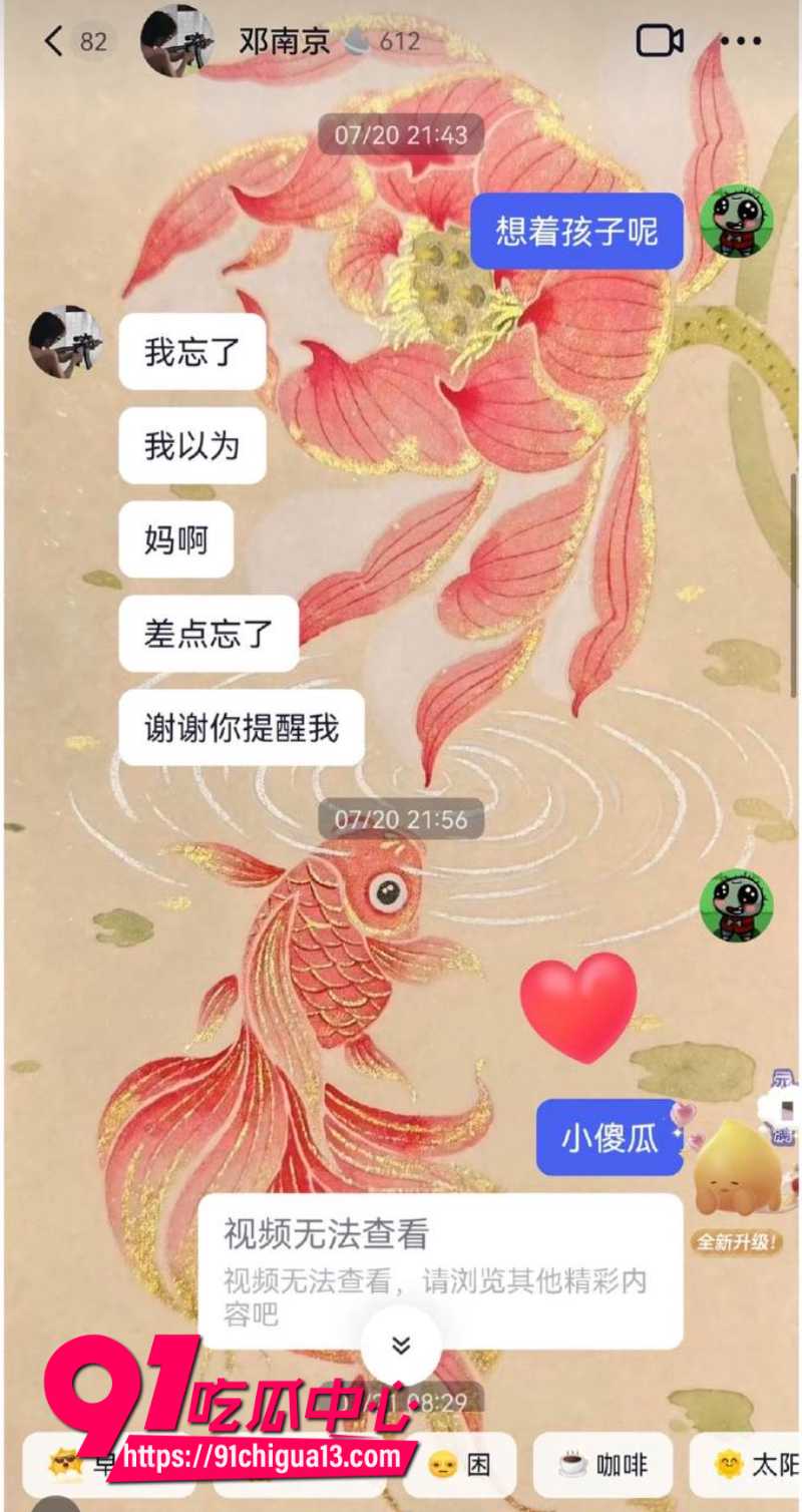 女子订婚后发现自己竟是小三22 女子订婚后发现自己竟是小三22