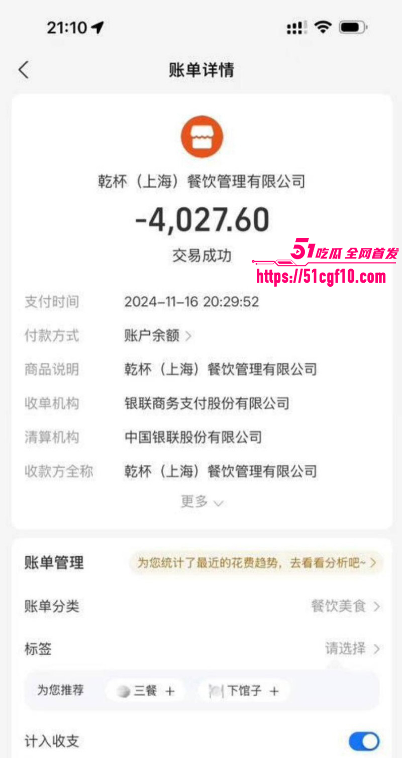 游泳运动员林繁绿出轨事件032 游泳运动员林繁绿出轨事件032