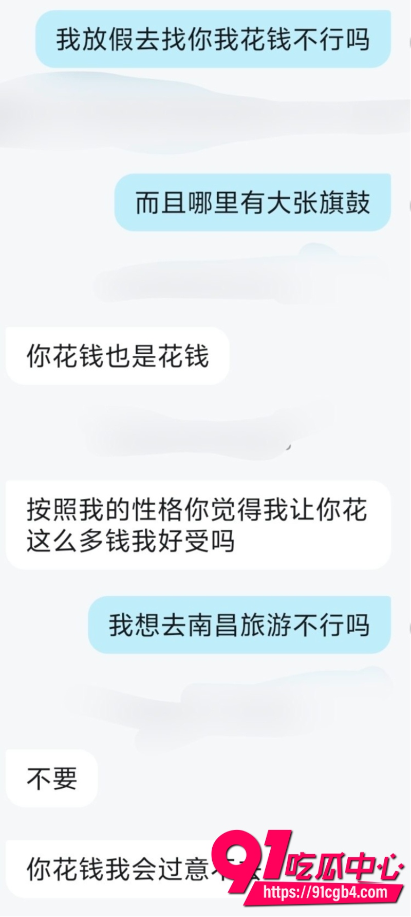 南昌医学院25级林钰妮出轨7
