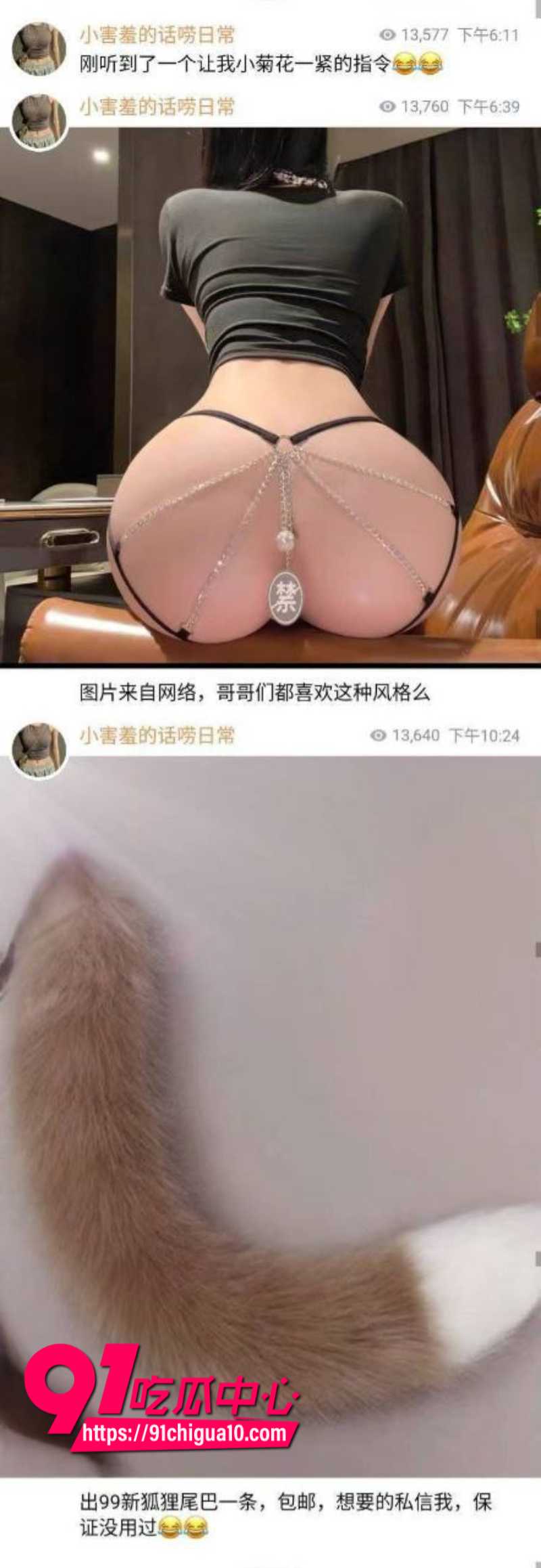 极品福利姬小害羞的话痨日常永久断更被嫖客传染严重艾滋病5