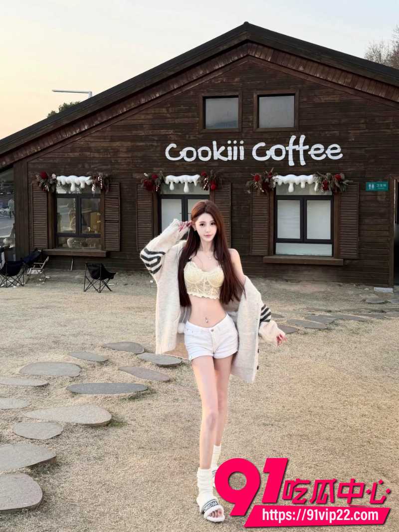 高冷御姐林婉3 高冷御姐林婉3