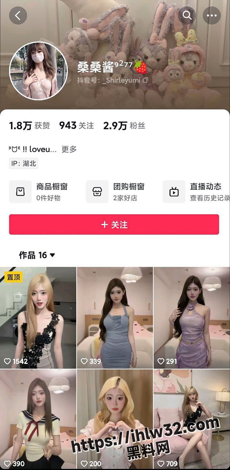 快手小网红 桑桑酱 上次被封禁之后彻底放飞自我 跟金主1V1调教视频流出 超级反差