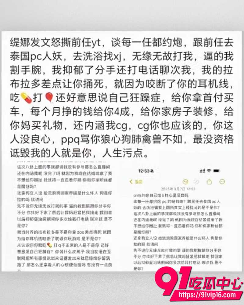 快手252万粉主播摇童 18 快手252万粉主播摇童 18