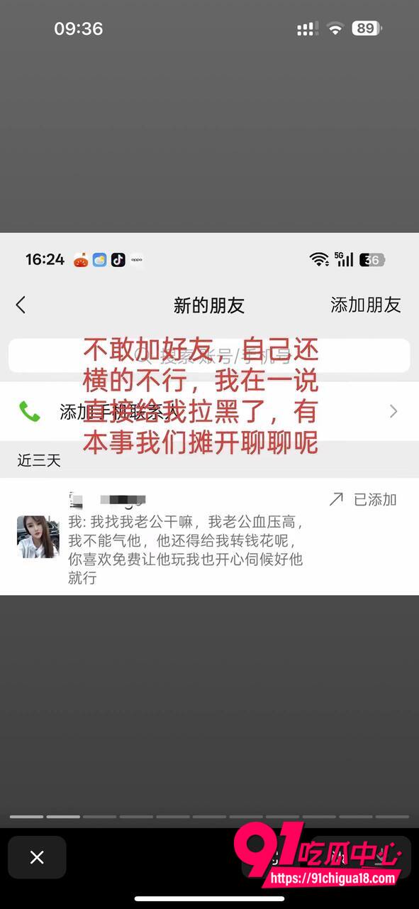 山东王海涛性爱视频流出29