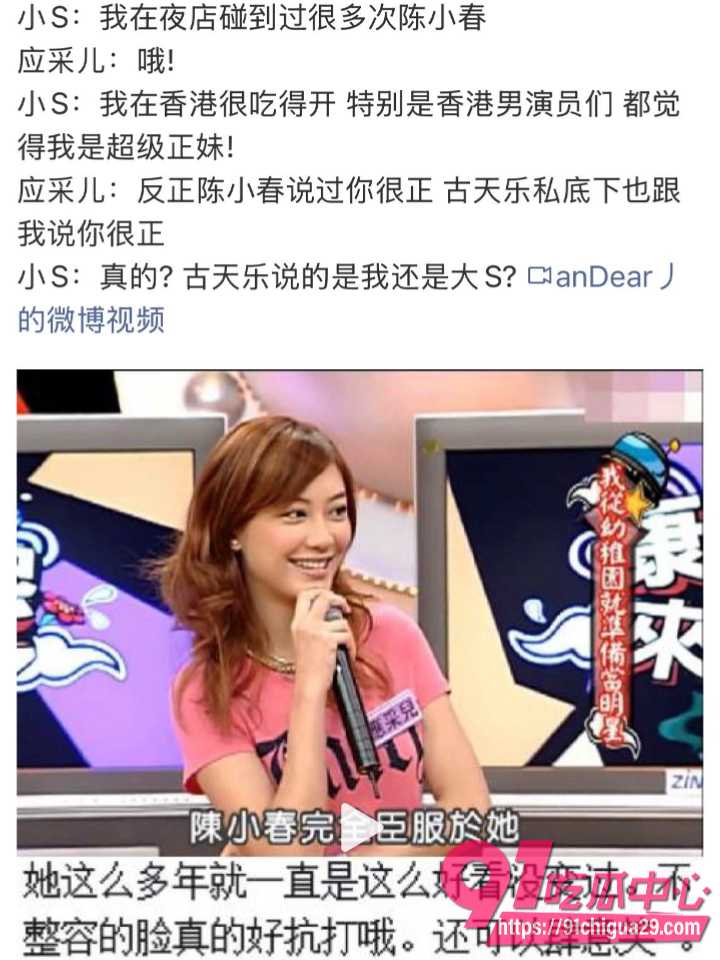 陈小春演唱会高调宠妻三天后被爆黑料11 陈小春演唱会高调宠妻三天后被爆黑料11