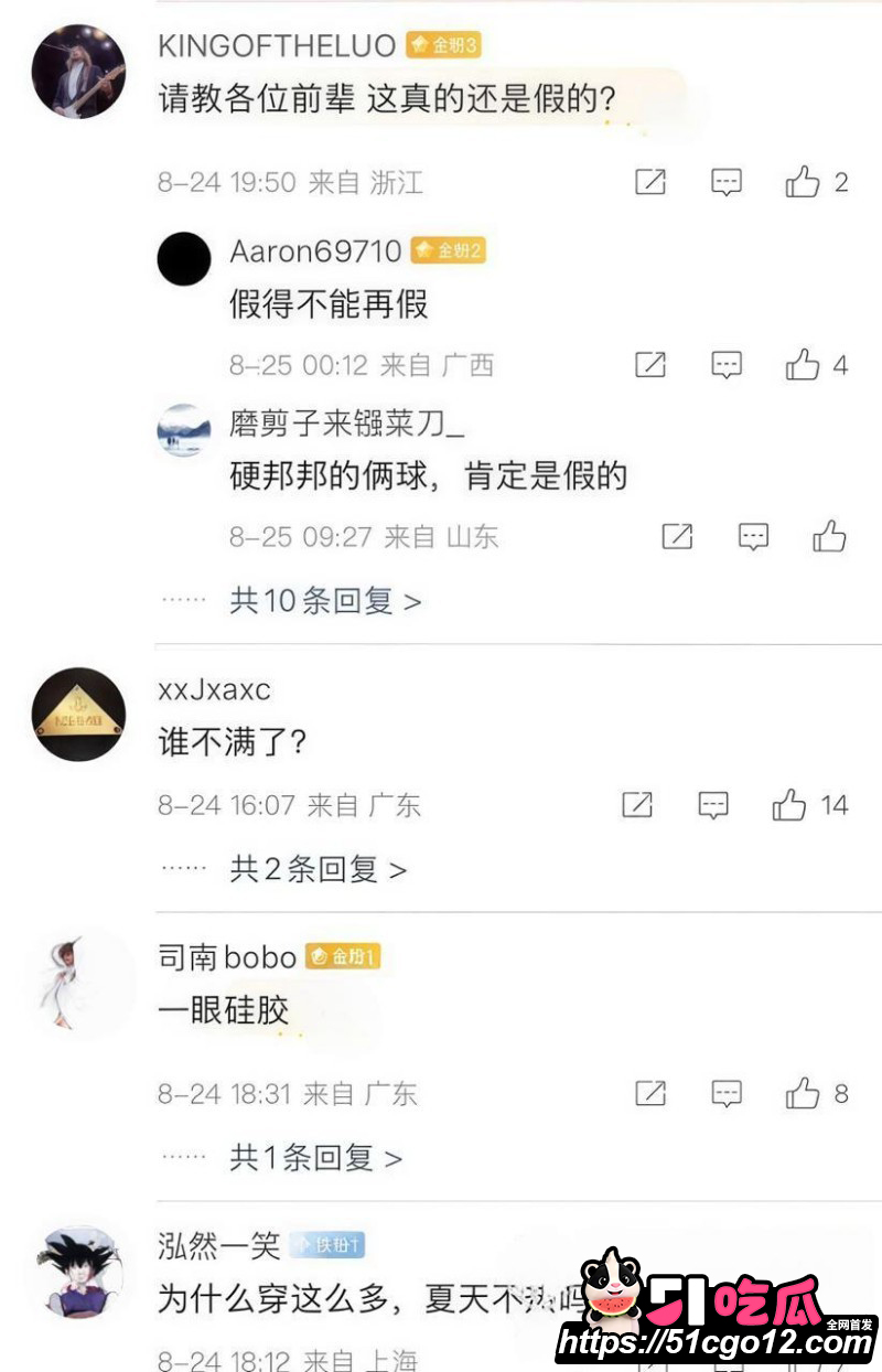 台湾女游客网黄艳照被挖015 台湾女游客网黄艳照被挖015