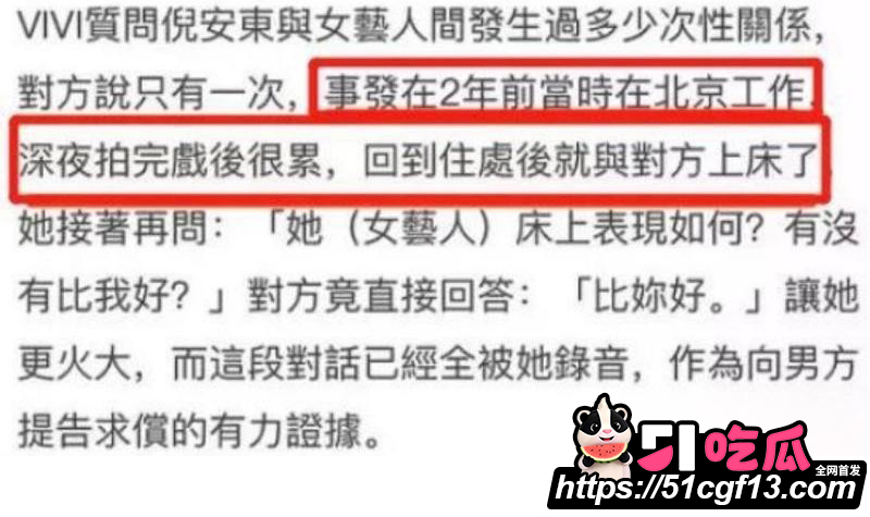 陈妍希综艺首谈离婚引爆全网37