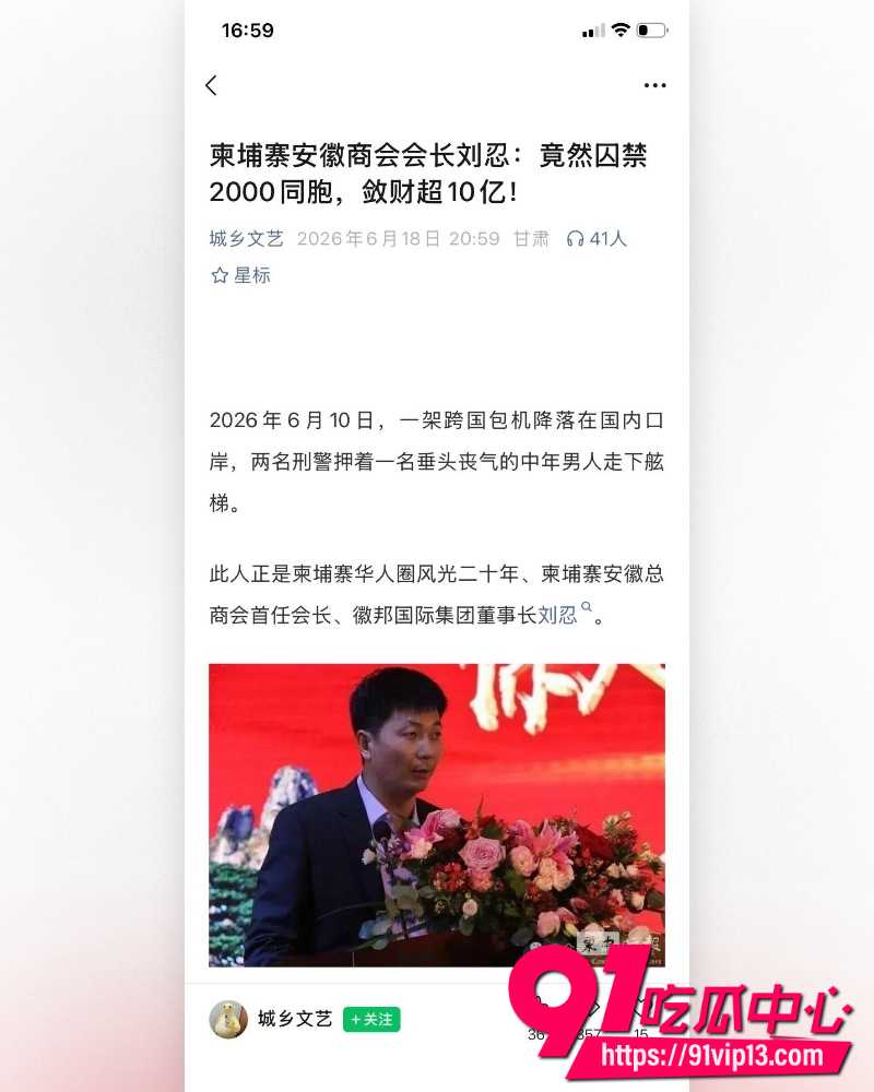央视道德楷模刘忍 7 央视道德楷模刘忍 7