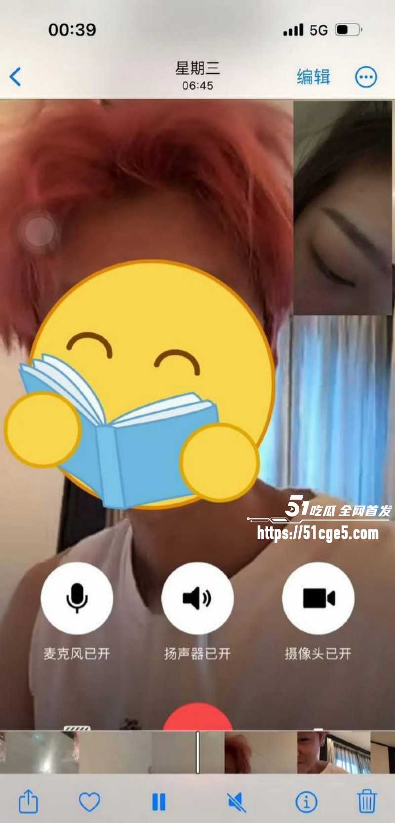 司晓迪曝光鹿晗关晓彤恋爱期间多次约炮023 司晓迪曝光鹿晗关晓彤恋爱期间多次约炮023