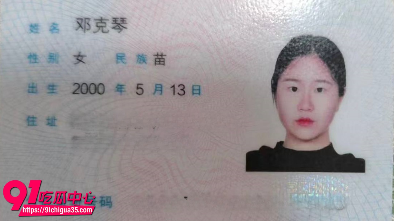 湖南老赖邓克琴裸贷视频流出 3 湖南老赖邓克琴裸贷视频流出 3